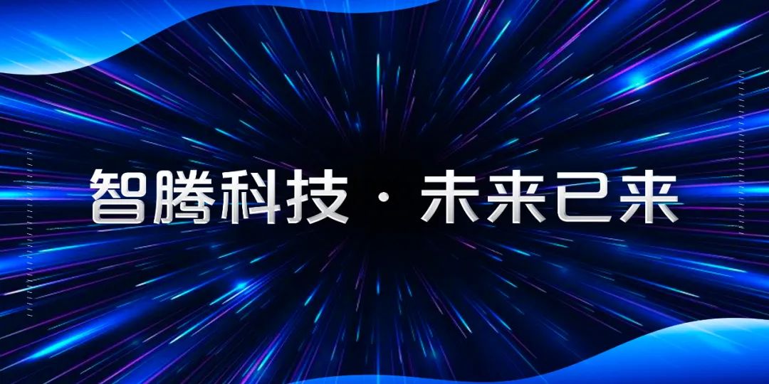 青島智騰完成超億元融資，致力于智能傳感器硬科技